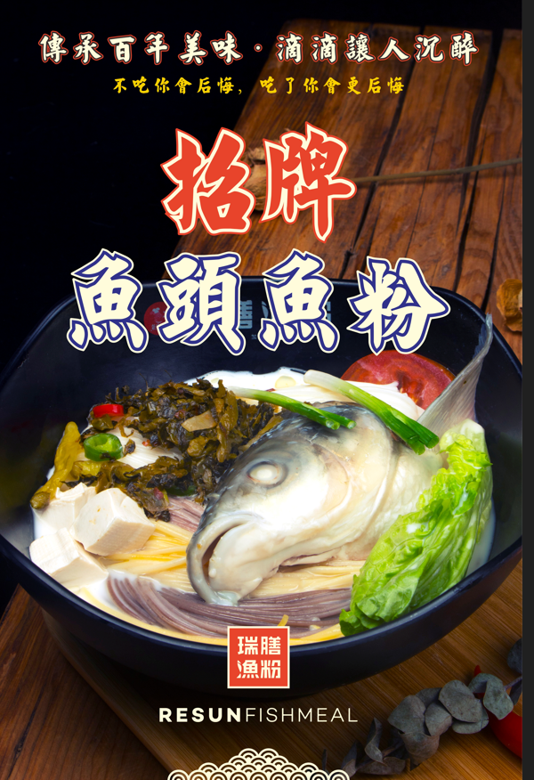 長(zhǎng)沙魚(yú)粉哪家最好吃