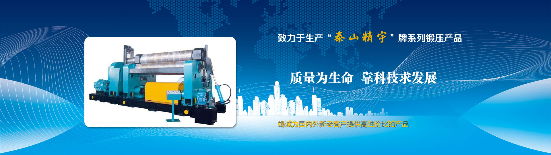 北京順承電力工程有限公司