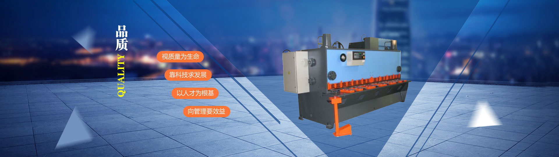 北京順承電力工程有限公司